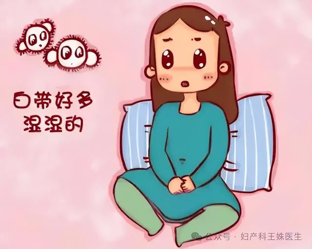 锥切术后常见问题，一篇讲清楚！