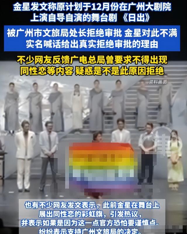 面相变了！逃到国外半年多，58岁金星近照曝光，早年风光已然不再