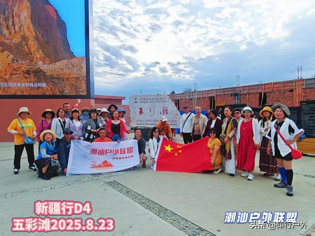 大美新疆十天游
