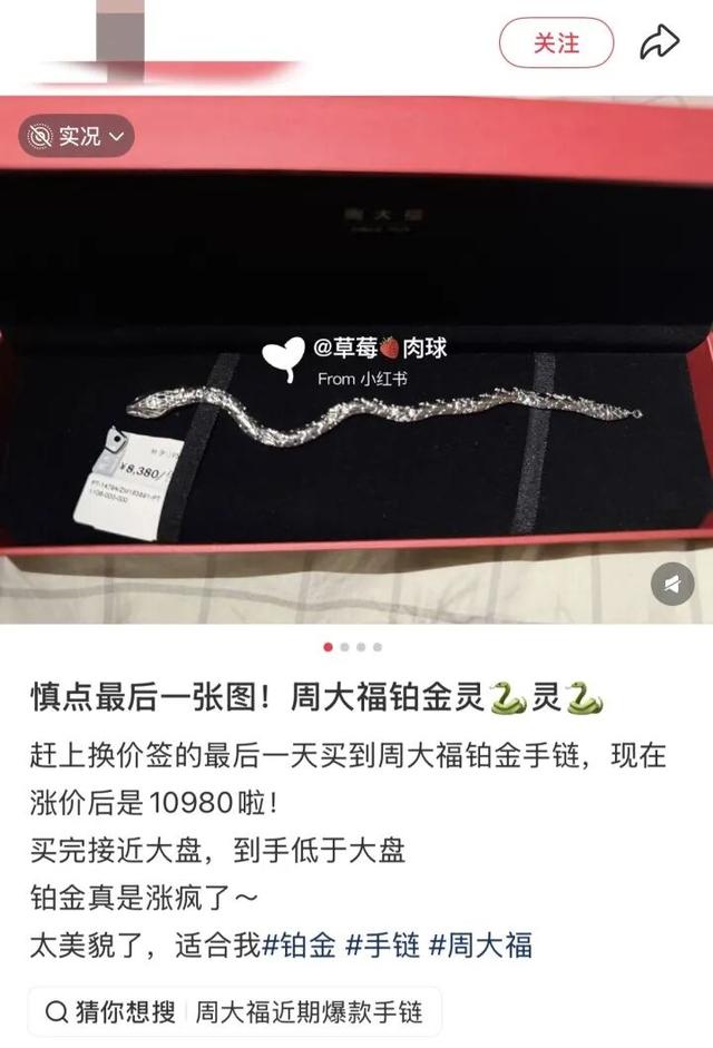 太疯狂，集体飙涨！有人拖行李箱抢，“下午刚买的，还没发货就赚了……”