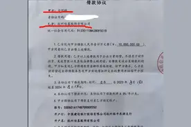 清北学霸兼CEO官宣离婚：前妻信邦董事长，事涉千万借款和代孕！图片