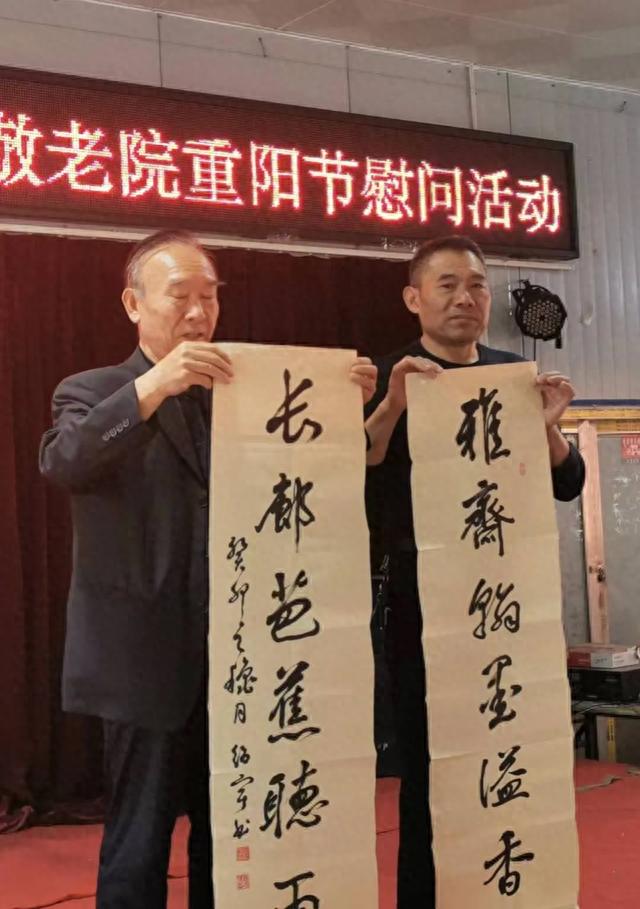 九九重阳佳节到 书画赠送老年人