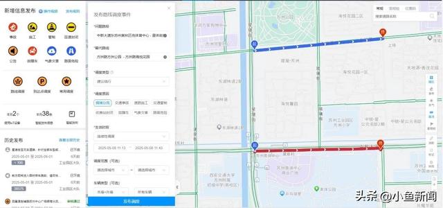 今晚，奥体有活动！