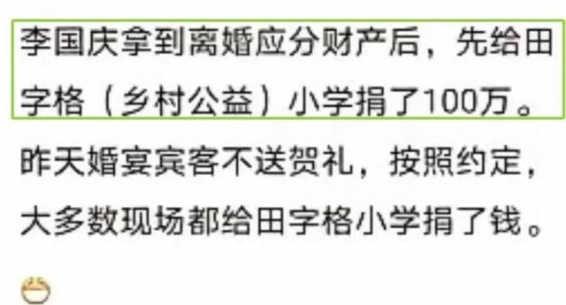 六旬企业家迎娶北大前女友，20年纠葛终画圆，零礼金婚礼成焦点