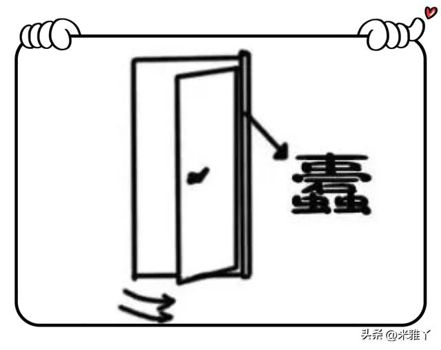 看👀图猜成语！岁月是一面镜子，照人，照己，照过往。【511】