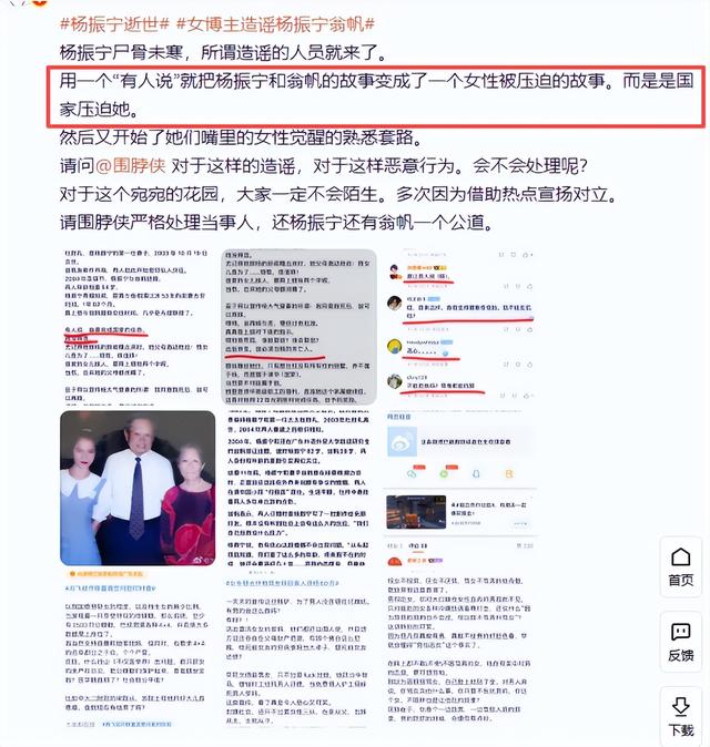 演都不演了！杨振宁去世仅6天，恶心的事情就发生，还不止一件
