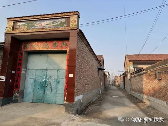 冠县乡韵·清水镇后井寨村