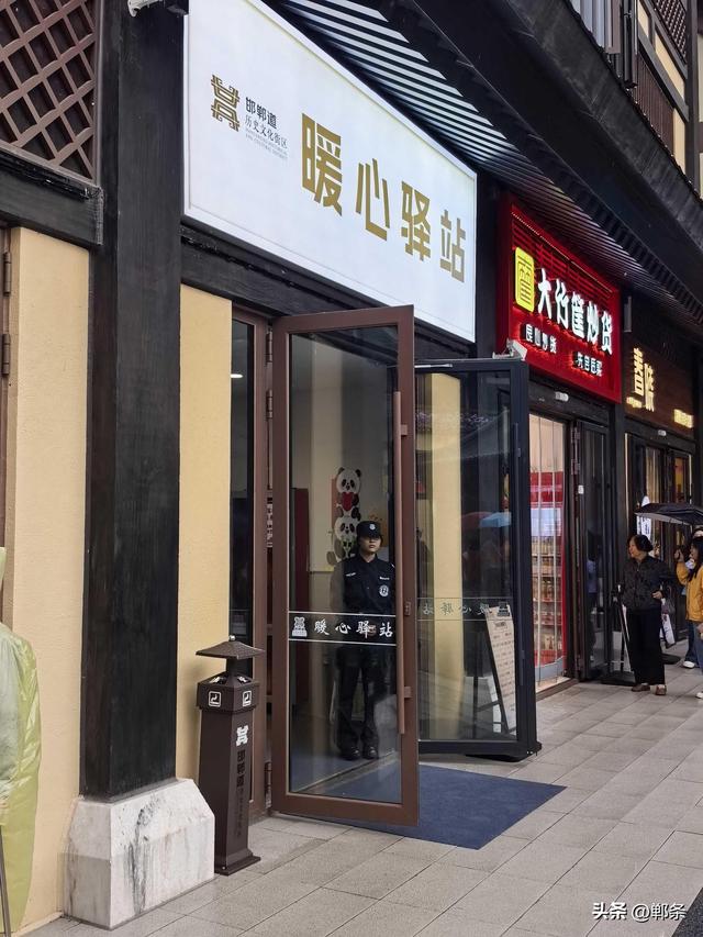青春十一 文旅共赏丨雨润古街暖 服务沁人心——邯郸道暖心驿站守护游客出行路