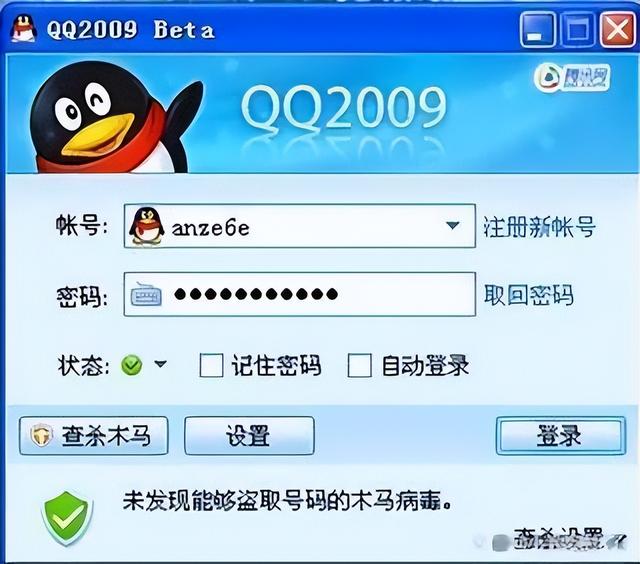 36岁男子诱骗多名女童发生关系，还将其当成摇钱树，作案手段曝光