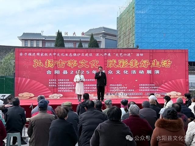 2025年10月24日 渭南文化旅游资讯微报（组图）