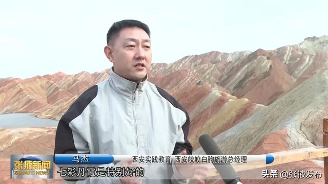 2025甘肃省研学旅行大会嘉宾在张掖市实地踩线考察