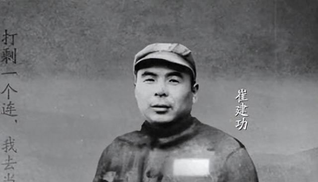 1935年，一名国军小兵被红军俘虏，17年后，他的名字传遍全世界
