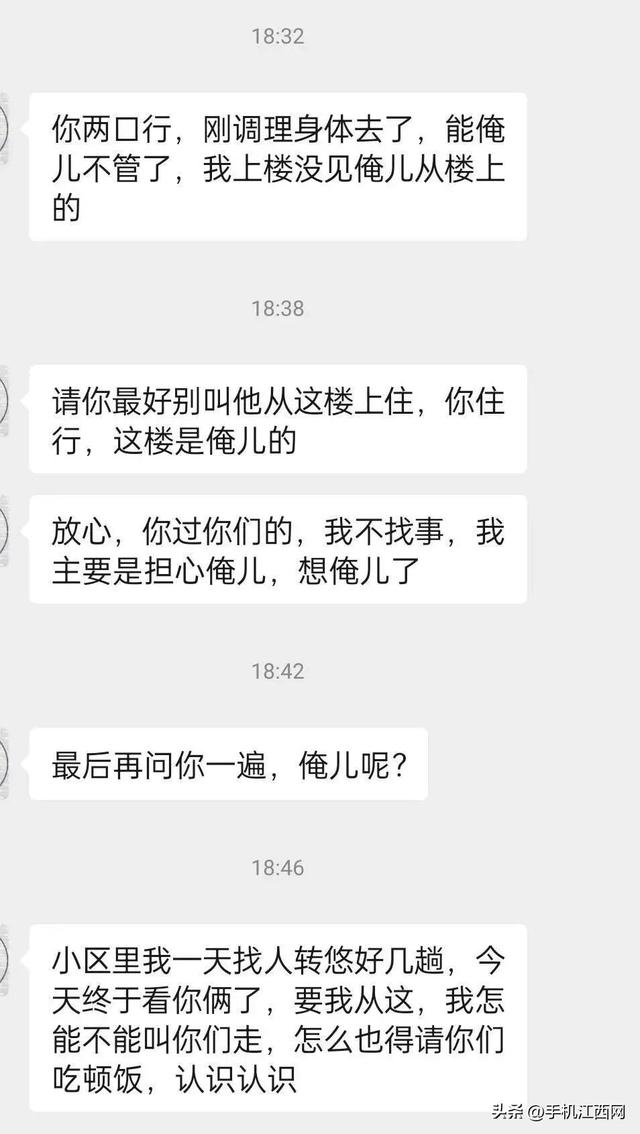 山东一男子疑因离婚多年的前妻订婚，上门当着11岁儿子的面将其杀害	，孩子陷自责不愿说话，检方已提起公诉