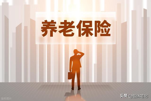 山西省迎利好消息！在职和退休人员都有份，来看看是什么利好？