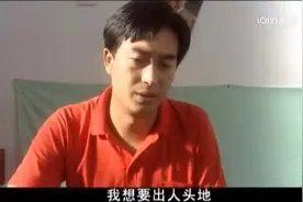 没看过这部剧，你根本不知道人生的苦图片