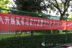 听最嗨的歌 防最深的“坑”图片