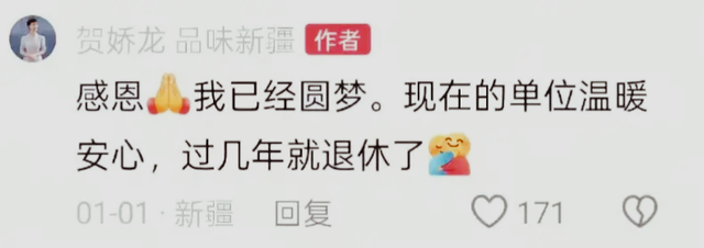 贺娇龙去世细节曝光:靠机器维持心跳，葬在父亲墓旁 母亲担心成真