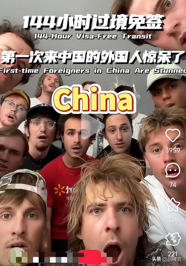 超7亿播放量！3500万外国游客涌进中国，新的趋势来了！