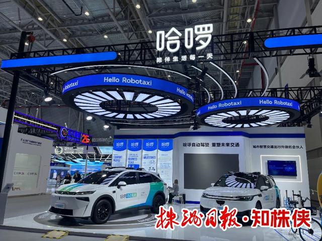 组图丨峰会场馆布置完毕 北斗科技星光闪耀