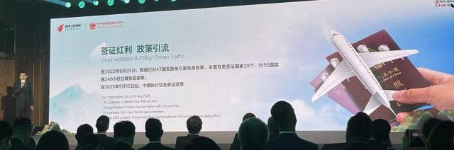 北京入境游火爆！俄罗斯等8国游客最爱来，这些新政策太方便了！