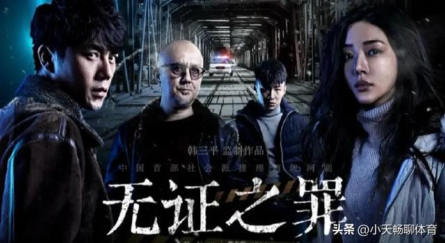 十部毛骨悚然却令人越看越上瘾的悬疑剧推荐