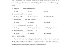 六年级上册英语阅读理解专题特训卷图片
