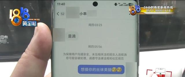 男子跟女网友在台球厅见面，消费5062元，拒绝支付被打？店方：他像选妃一样，律师：台球厅涉嫌造假