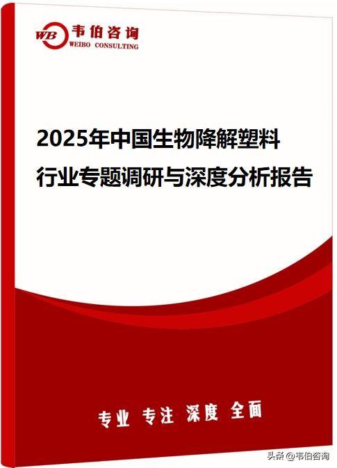 废塑料变“食品级膜”！福建联合石化闭环回收技术填补国内空白