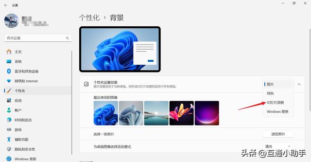 电脑怎么设置动态壁纸