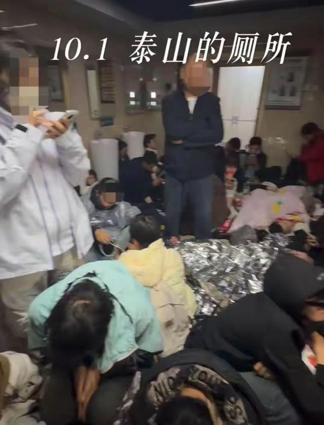 大量游客在泰山突遇降雨大风，厕所挤满过夜的人，出行前关注天气