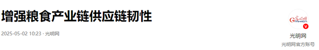 特朗普撑不住了，深夜喊话中国，想让中方不计前嫌，帮美国一个忙