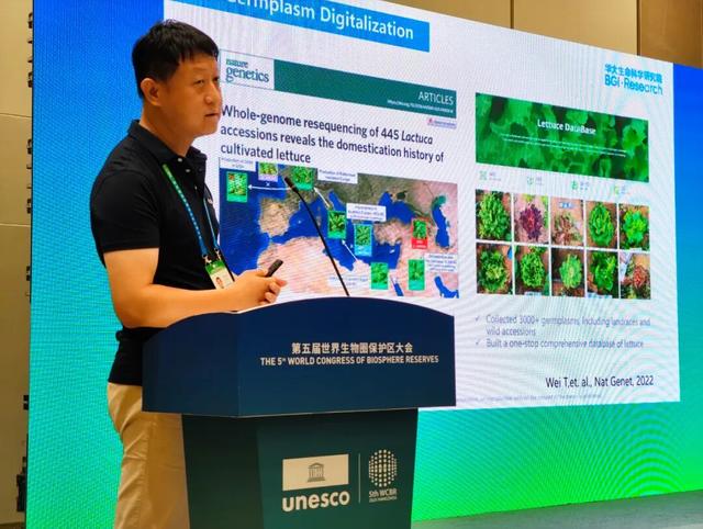 华大与联合国教科文组织启动合作，以基因科技助力生物多样性保护