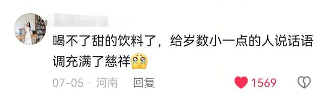 突然意识到自己不再年轻的瞬间，内容过于真实