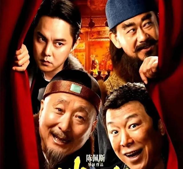 赢麻了，陈佩斯哭了，票房300倍逆袭，朱时茂百万投资可挣了不少