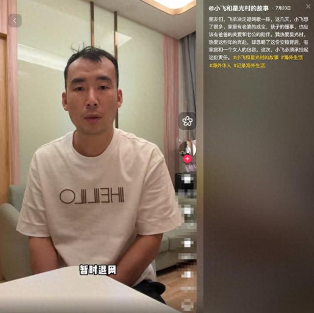 宣布退网！中国男子在巴铁8年，花千万扶贫，妻儿出事后无奈回国