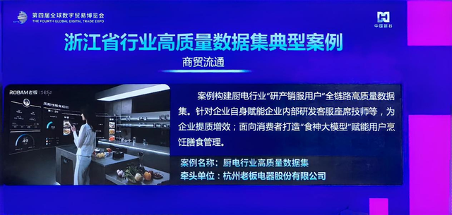 三季度营收净利双升，老板电器如何跑通厨电“硬件+软件”正向循环