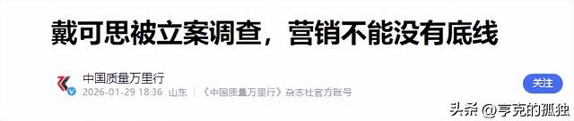 代孕出轨只是冰山一角！不到72小时内娱4大瓜	，连郭晶晶也受牵连