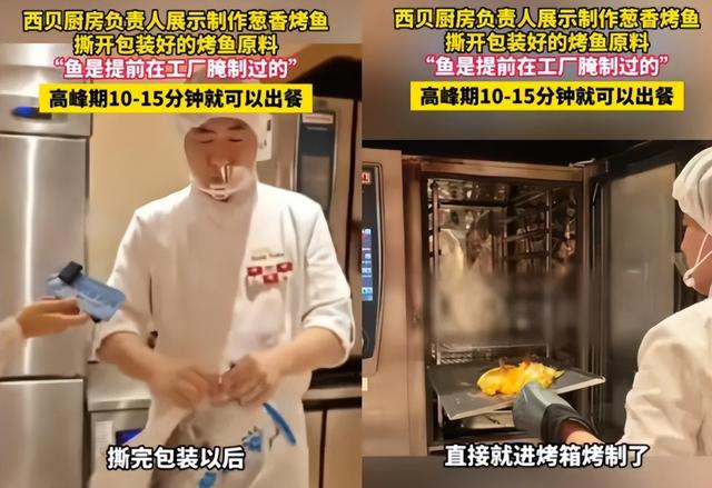 西贝遭罗永浩吐槽！120 小时公关危机，创始人情绪化成败笔