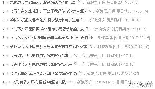 《亮剑》20年后，有人患癌一生未娶	，有人已离世，唯独秀芹嫁军官