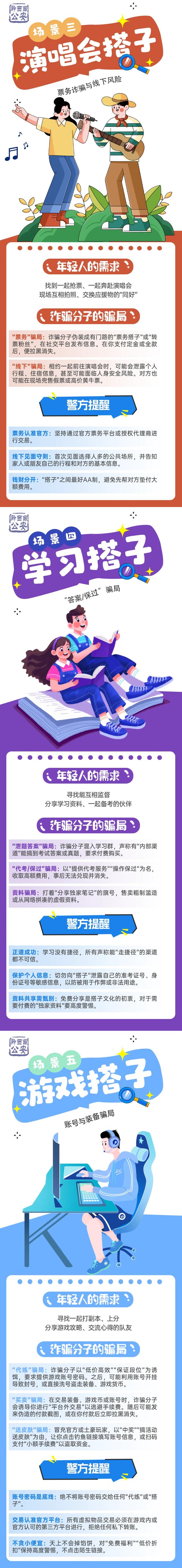 找“神仙搭子”的底层逻辑,就这一篇!