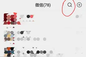 农村合作医疗线上缴费攻略来了，手把手教你网上缴费图片