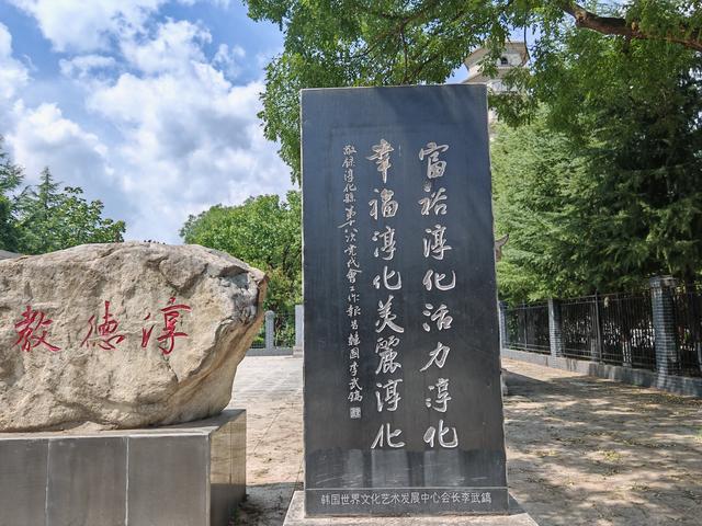 探访淳化碑林