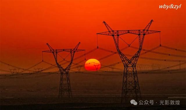 甘肃敦煌：大漠孤烟直 电网落日圆