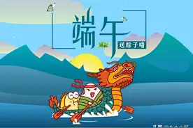 端午节快到了，艾草挂门口怎么挂，挂几棵最佳，千万不要挂错了图片