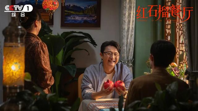 至善、宽厚、优雅、快乐，《红石榴餐厅》做到了