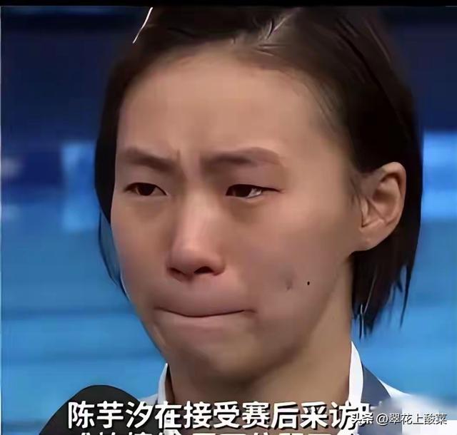 陈芋汐不再回避！首次公开承认这个问题，她比全红婵难多了。