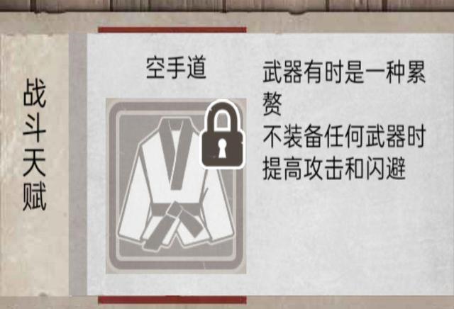 荒野日记：孤岛（详细攻略一）