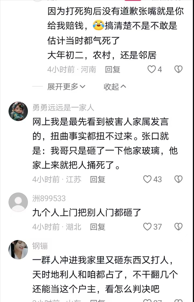 山西摔狗案反转！律师曝郭勇刚9刀非一人所为, 怀疑被自己人误伤