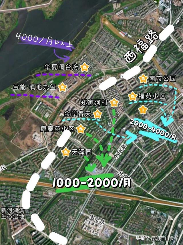 西山旅居看这一篇就够了！第一弹：西福路片区