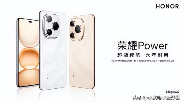 荣耀 X70 上手：续航抗摔都能打，但这情况别买